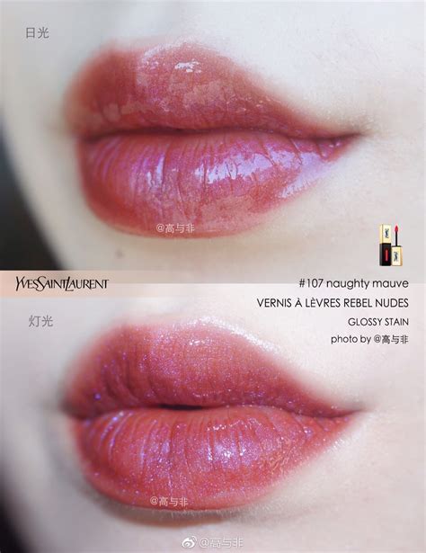 ysl glossy stain 107 review|YSL glossy stain 12.